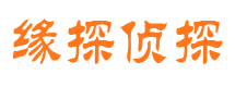 金溪寻人公司